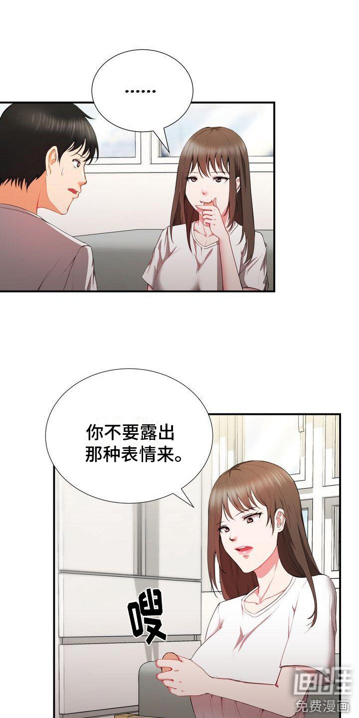 第9章：厨艺