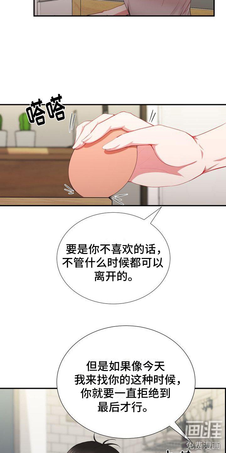 第9章：厨艺