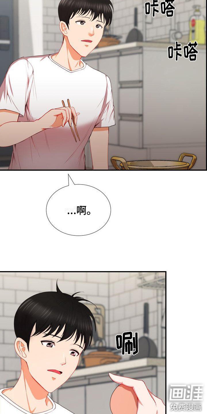 第9章：厨艺