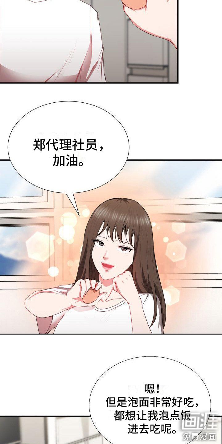第9章：厨艺
