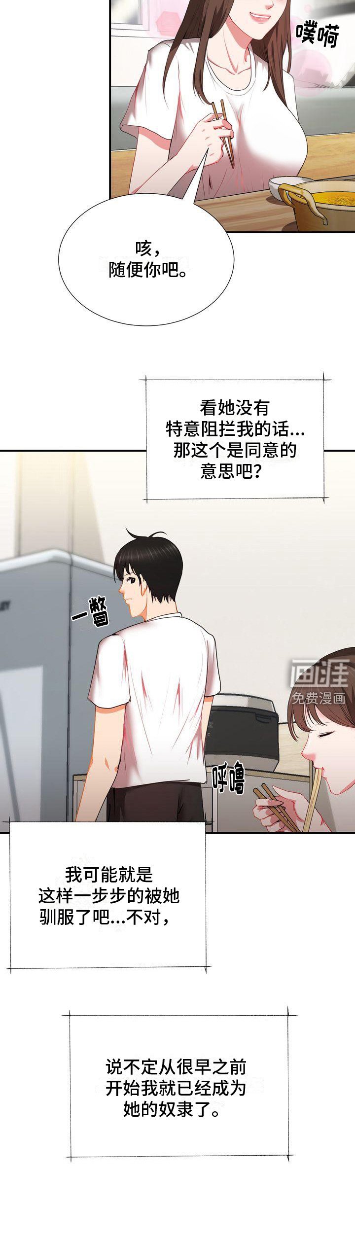 第9章：厨艺