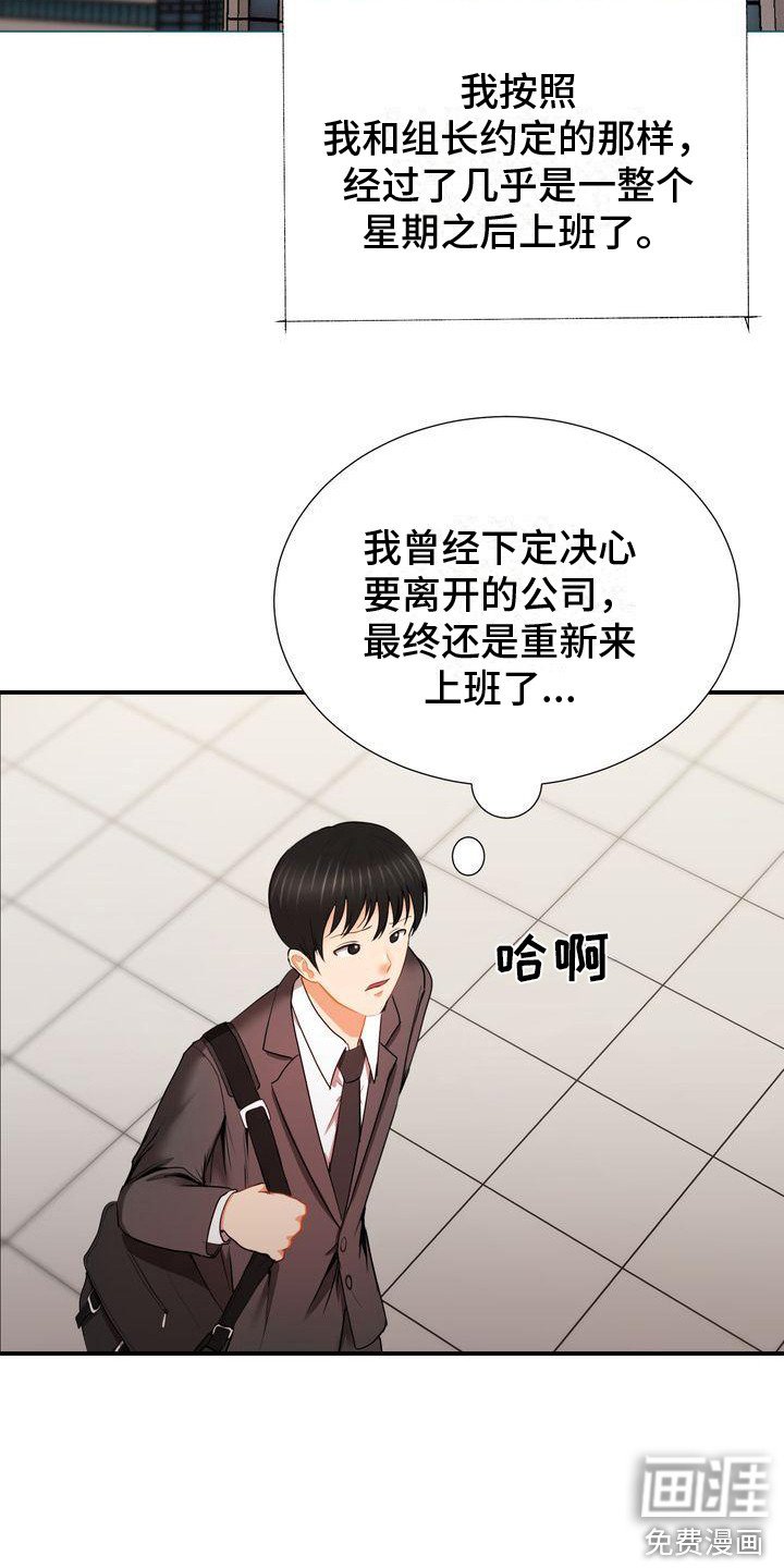 第9章：厨艺