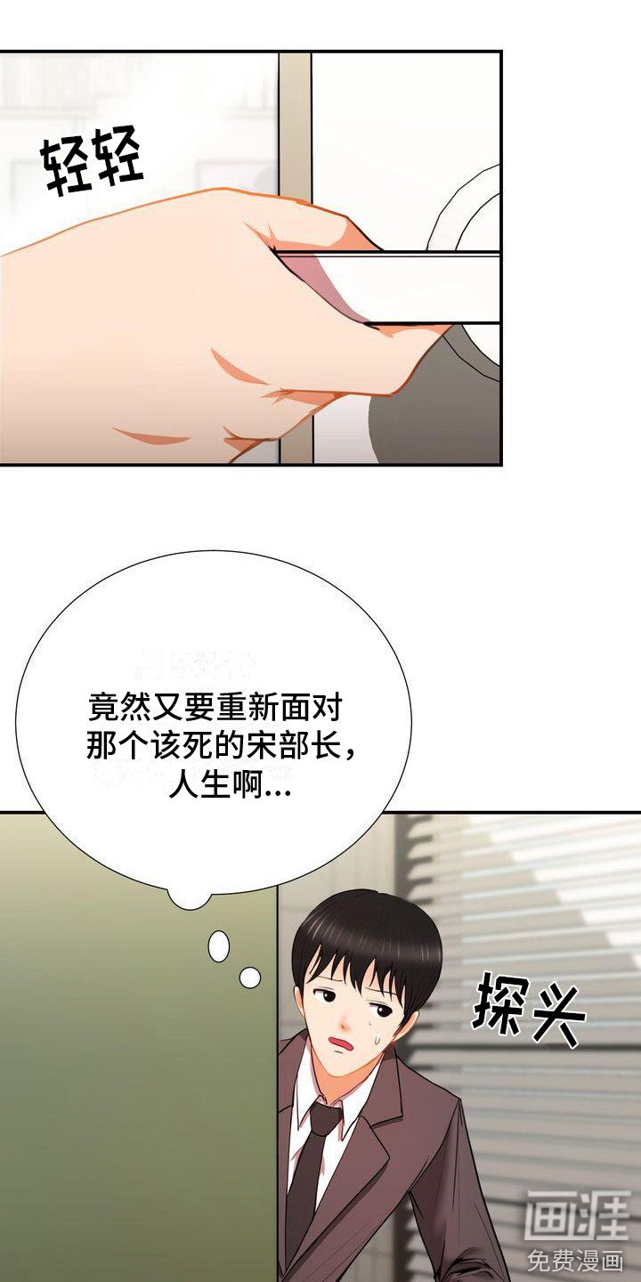 第9章：厨艺