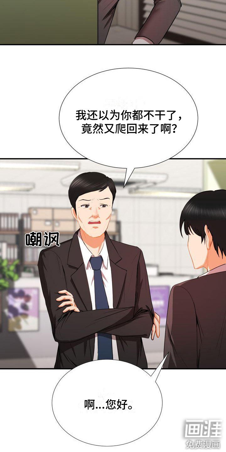 第9章：厨艺