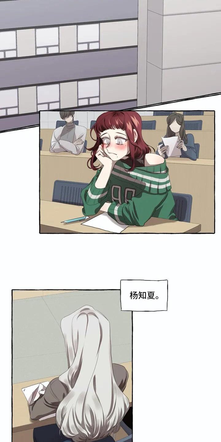 第1章：喜欢