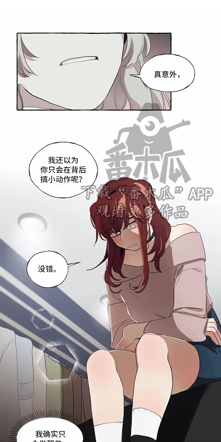 第10章：担忧