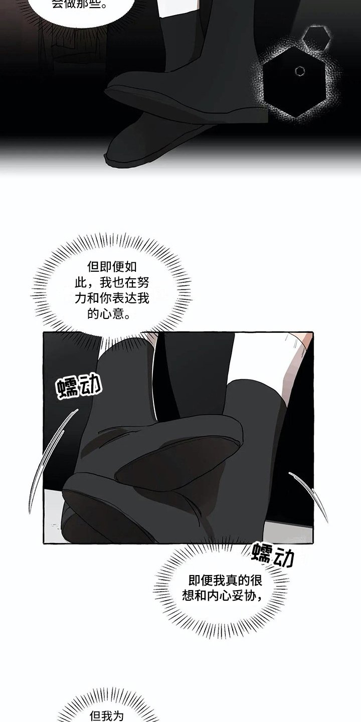 第10章：担忧