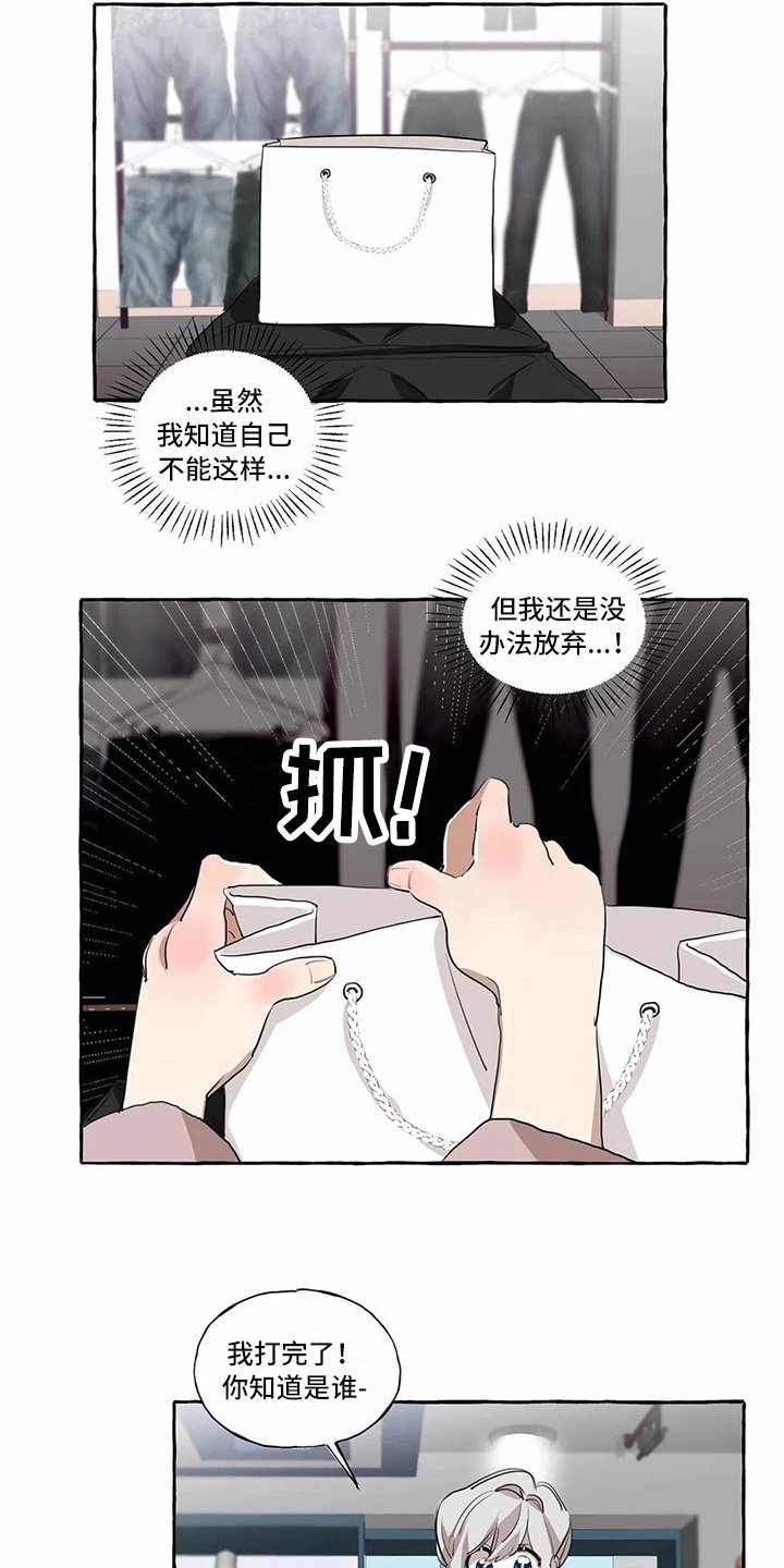 第10章：担忧