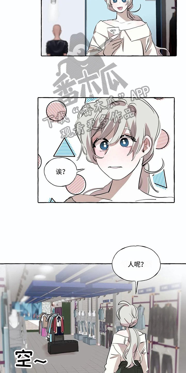 第10章：担忧