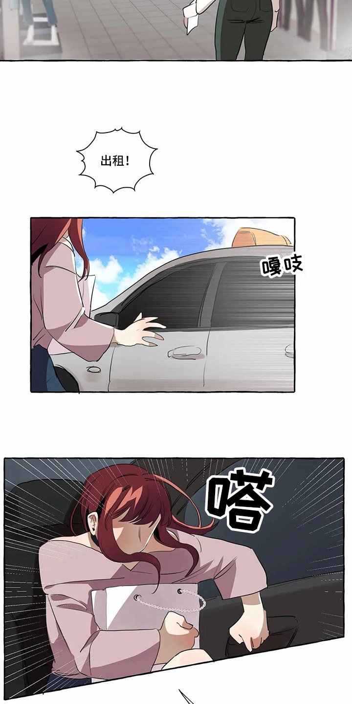 第10章：担忧
