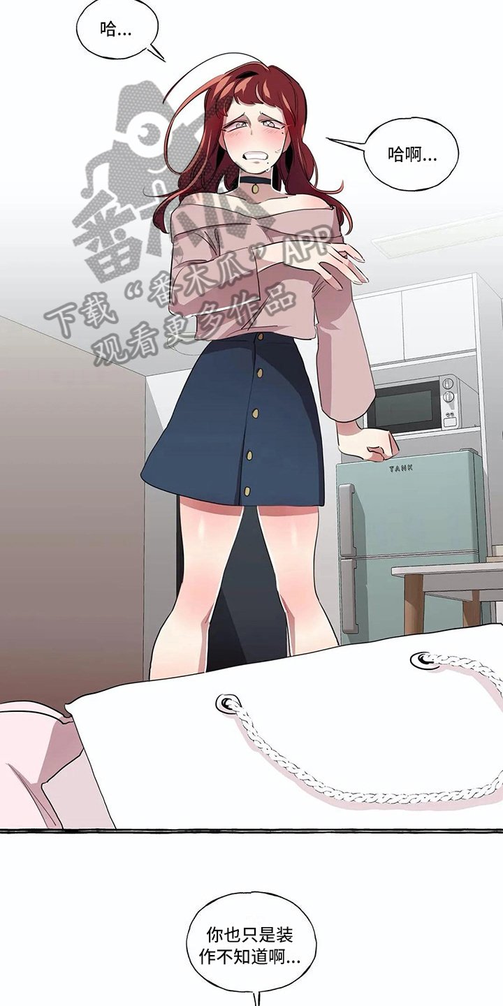 第10章：担忧