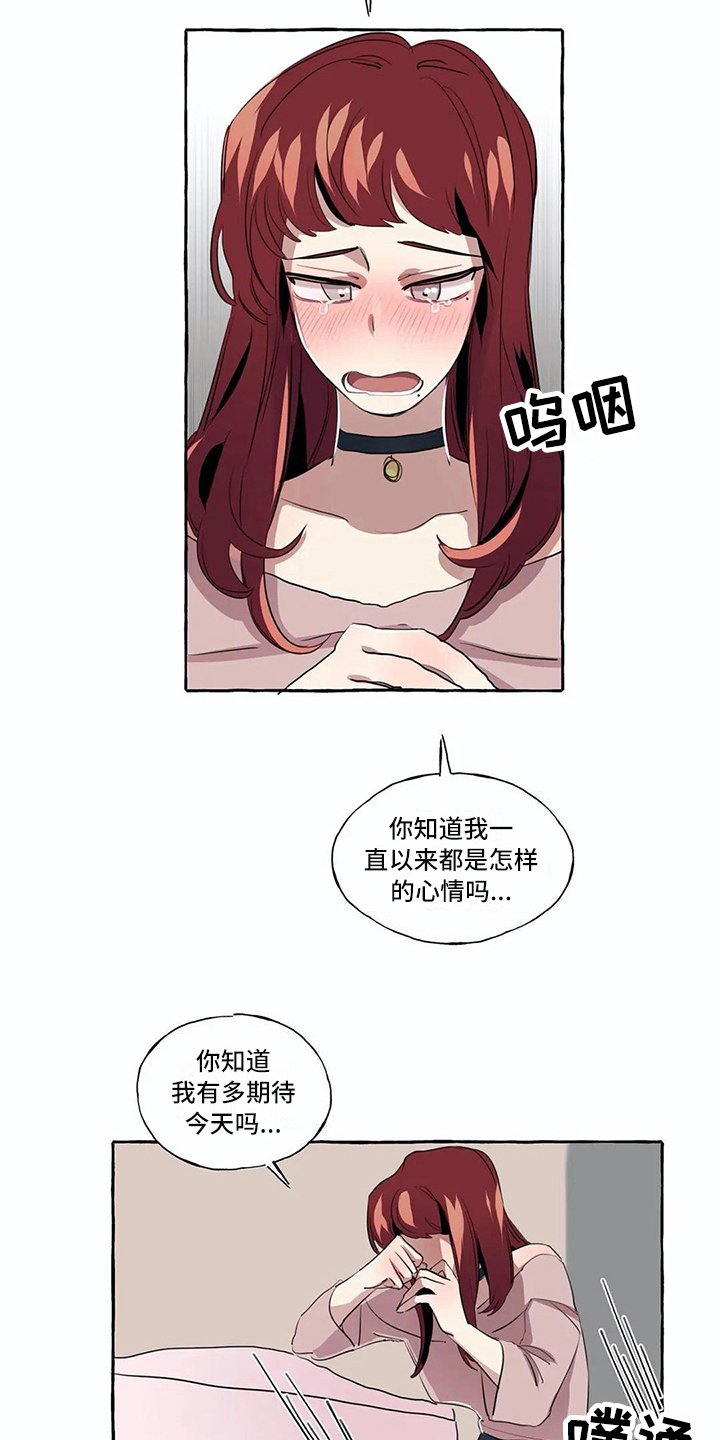 第10章：担忧