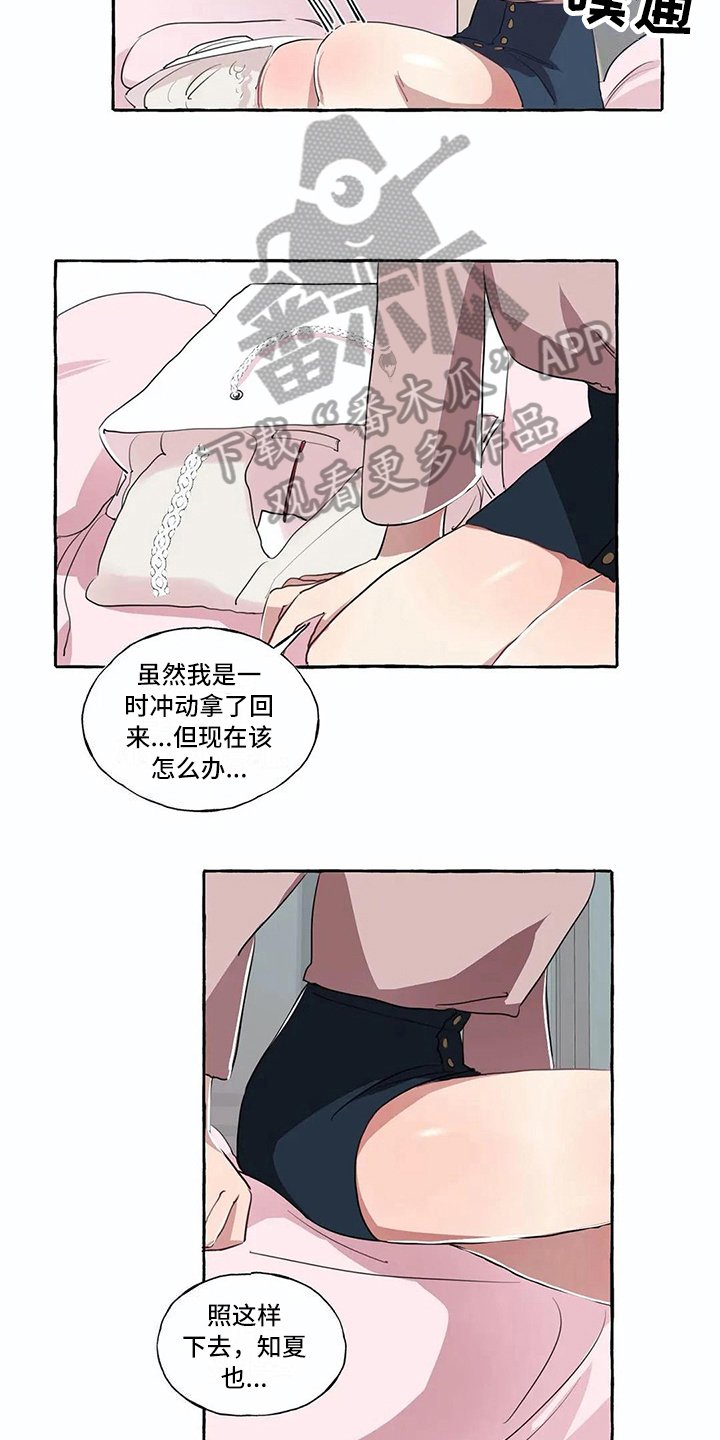 第10章：担忧