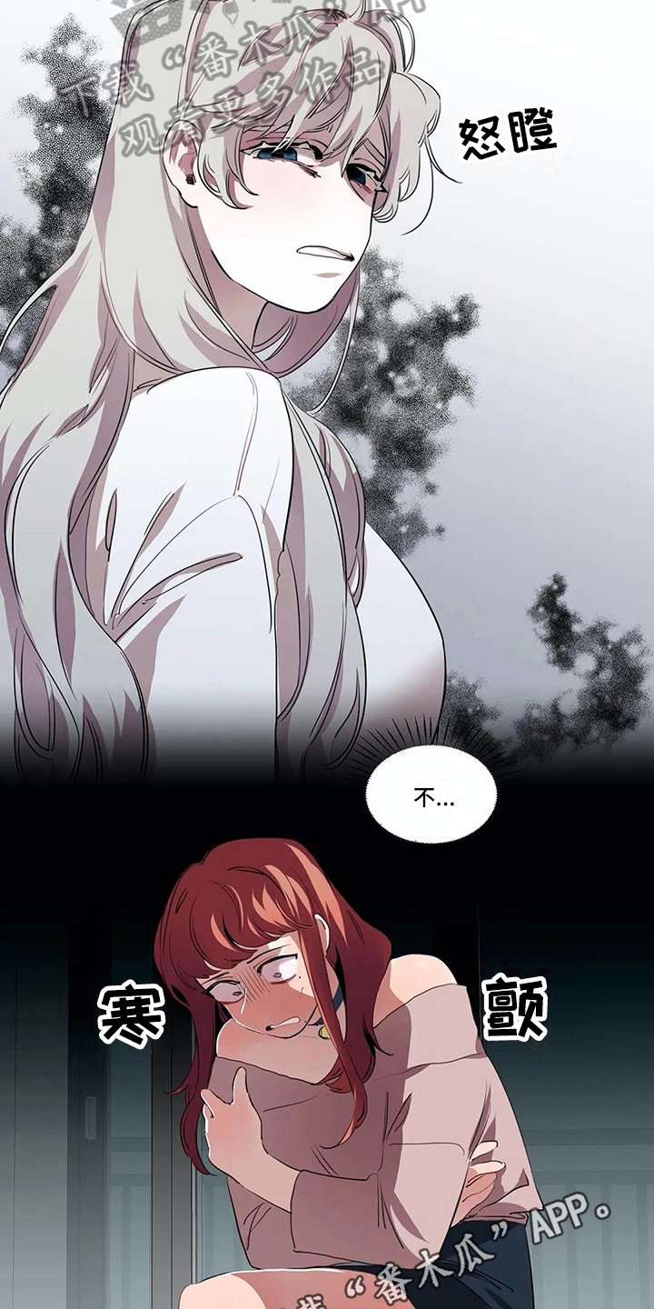 第10章：担忧
