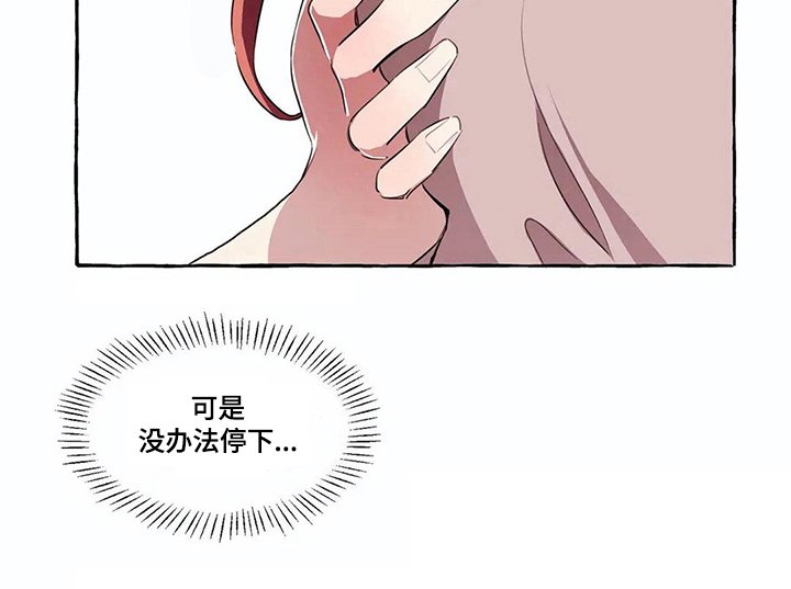 第11章：尴尬