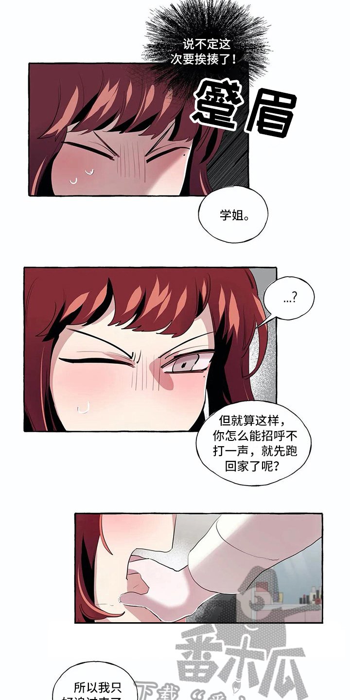 第12章：拒绝