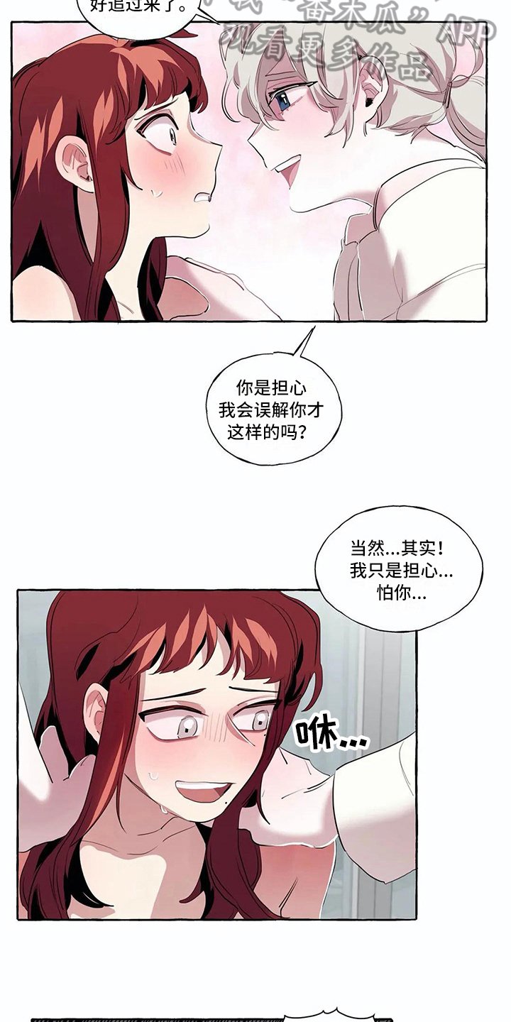 第12章：拒绝