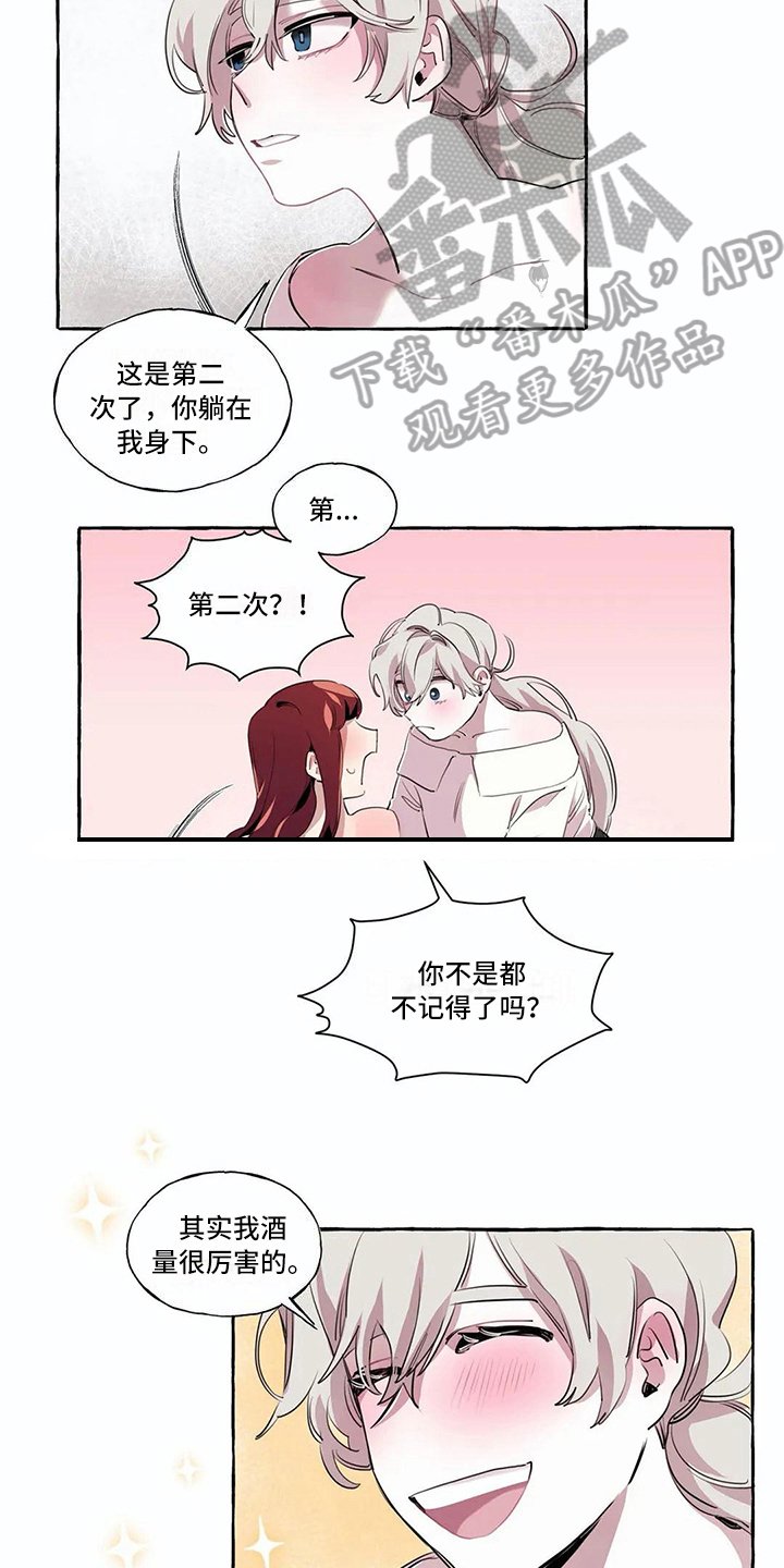 第12章：拒绝