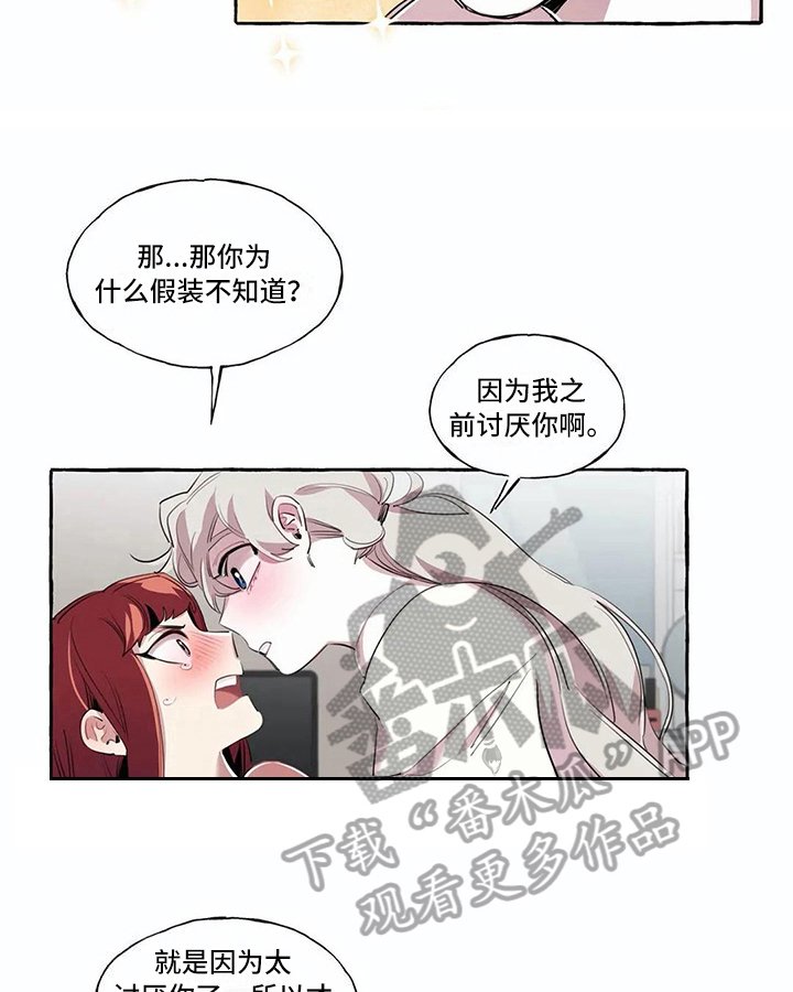 第12章：拒绝