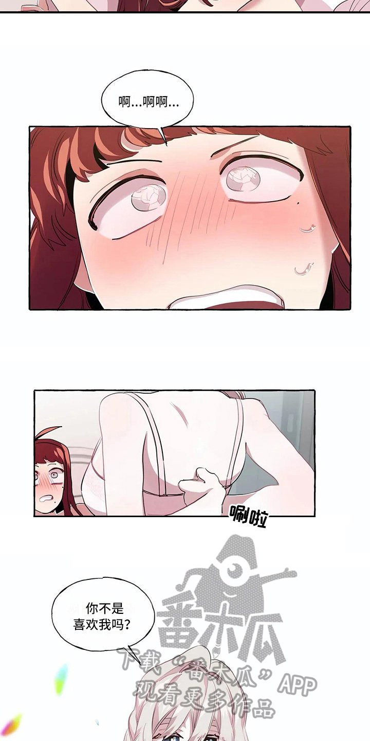 第12章：拒绝