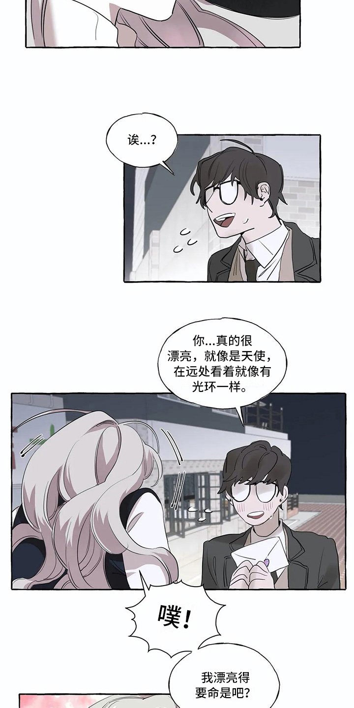 第12章：拒绝