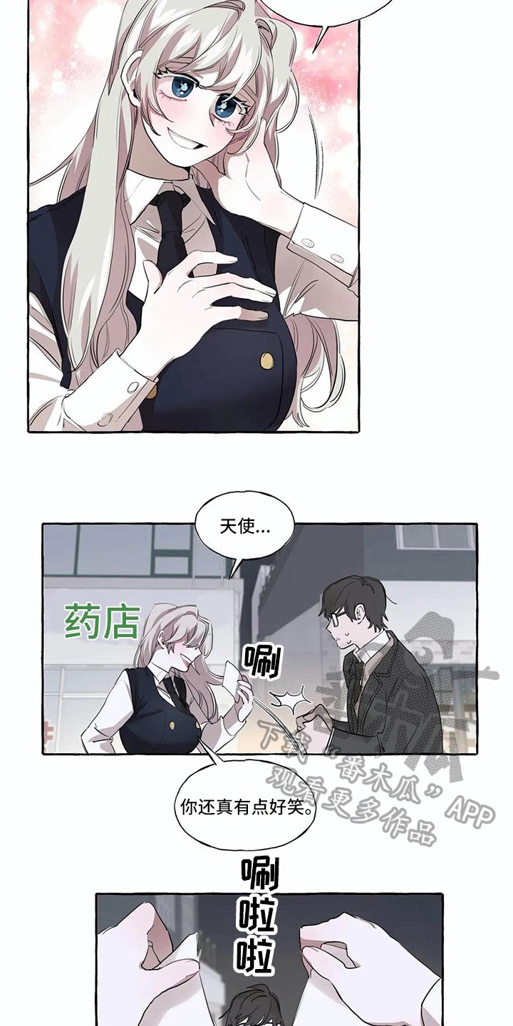 第12章：拒绝