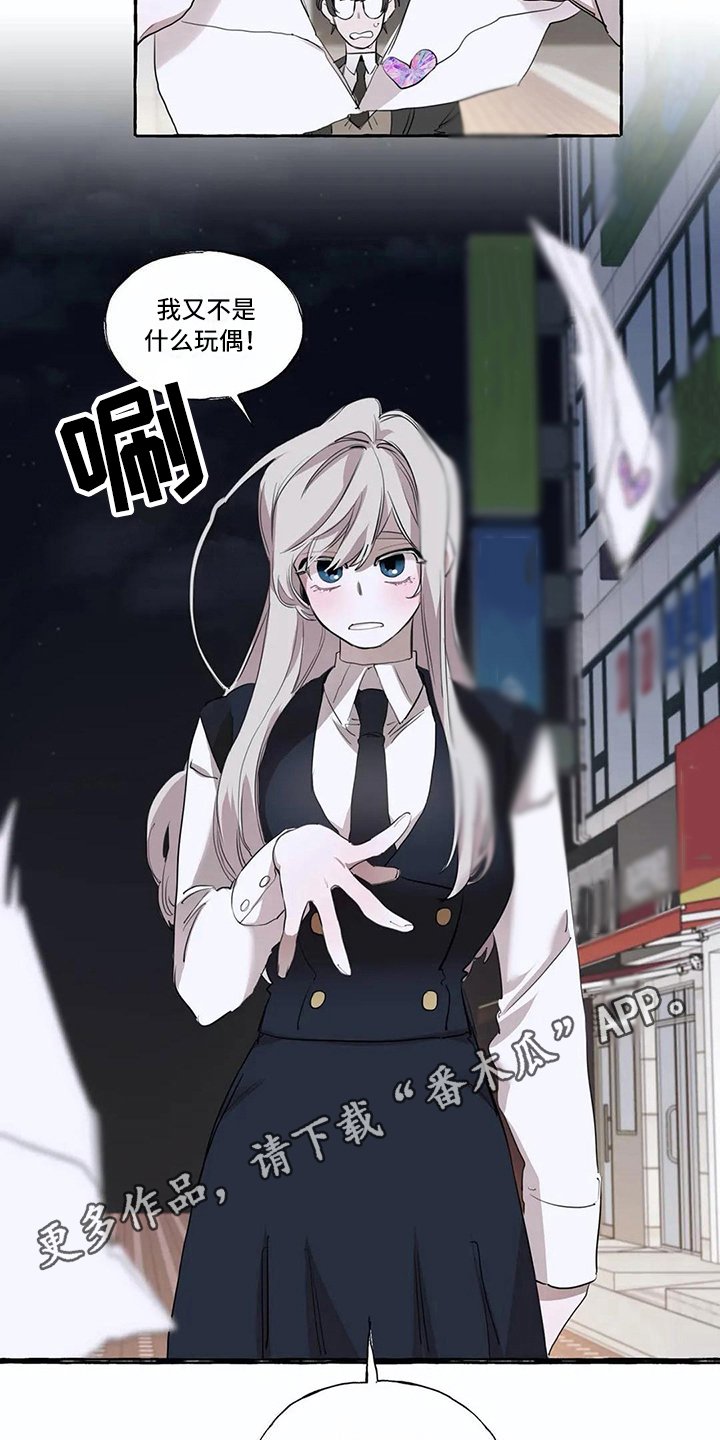 第12章：拒绝