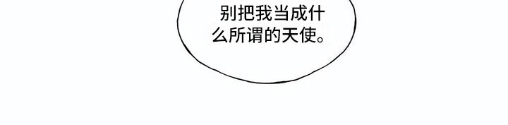第12章：拒绝
