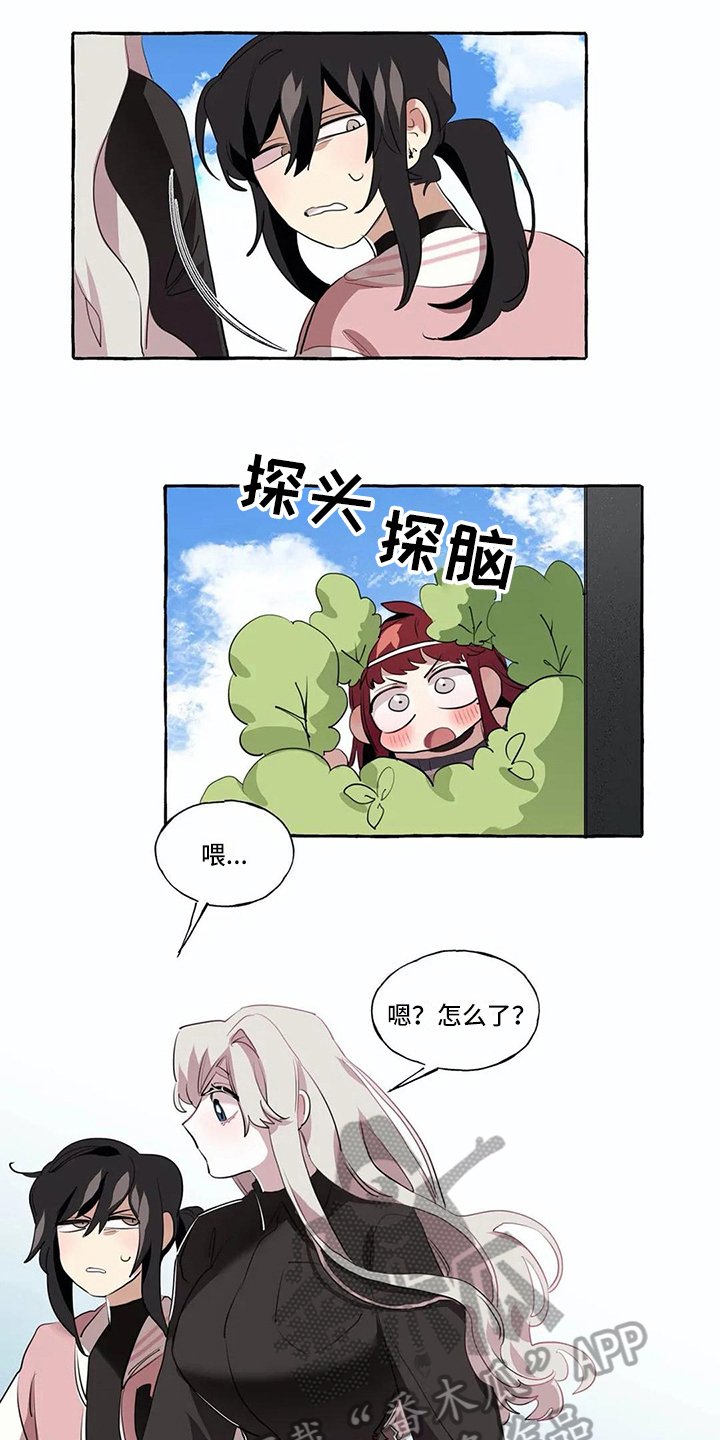 第13章：不搭理