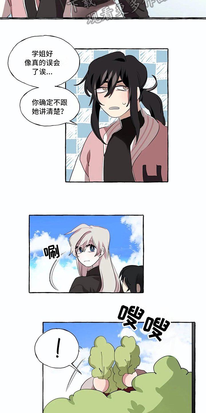 第13章：不搭理
