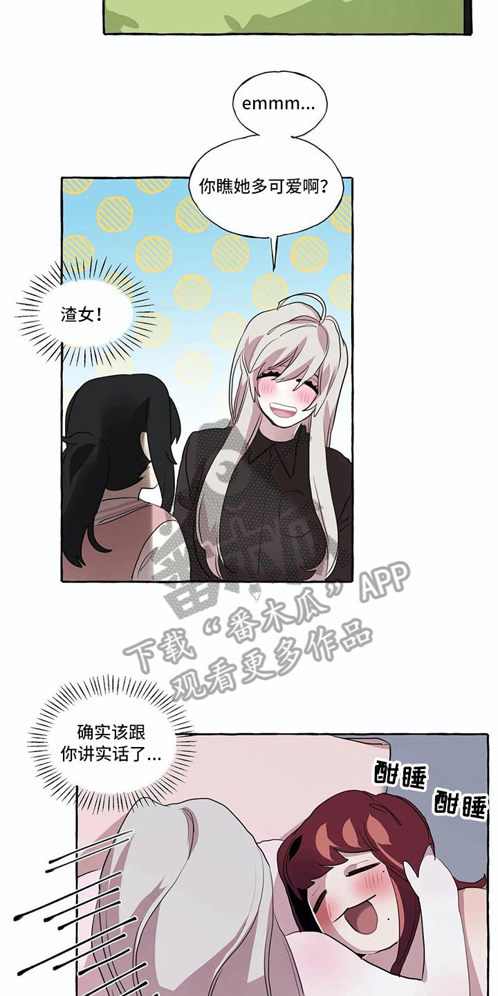 第13章：不搭理