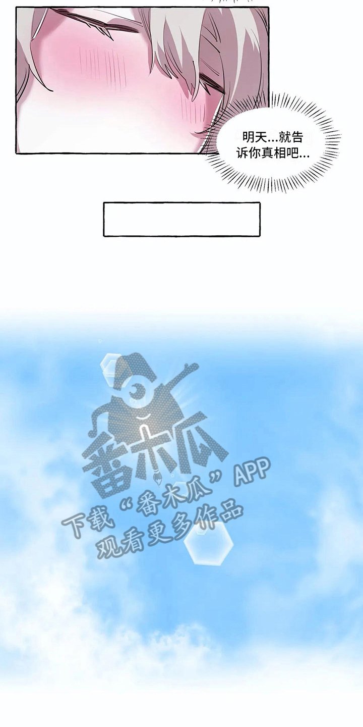 第13章：不搭理