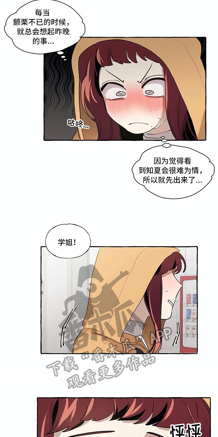 第13章：不搭理