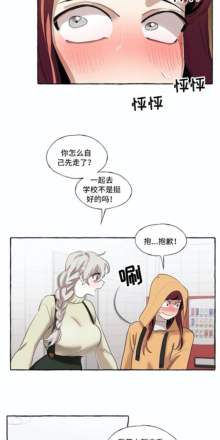 第13章：不搭理