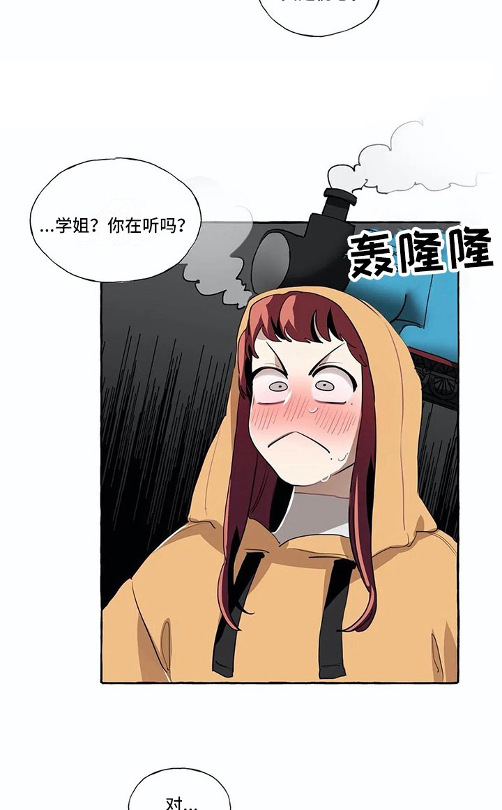 第13章：不搭理