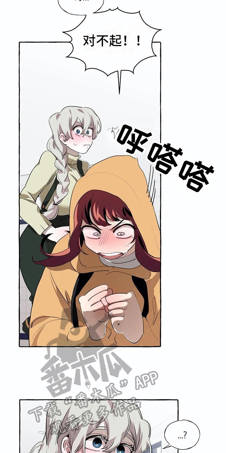 第13章：不搭理
