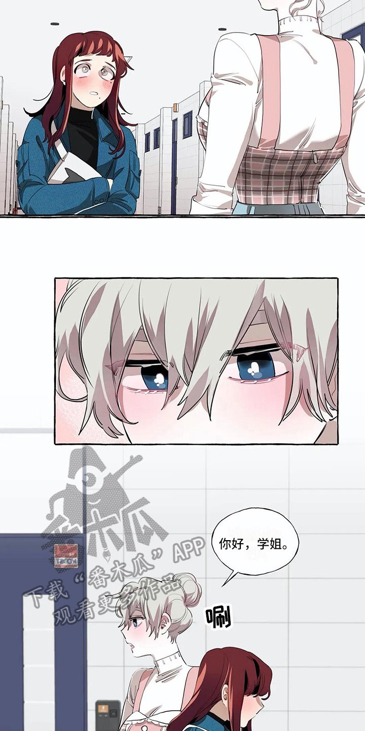 第13章：不搭理