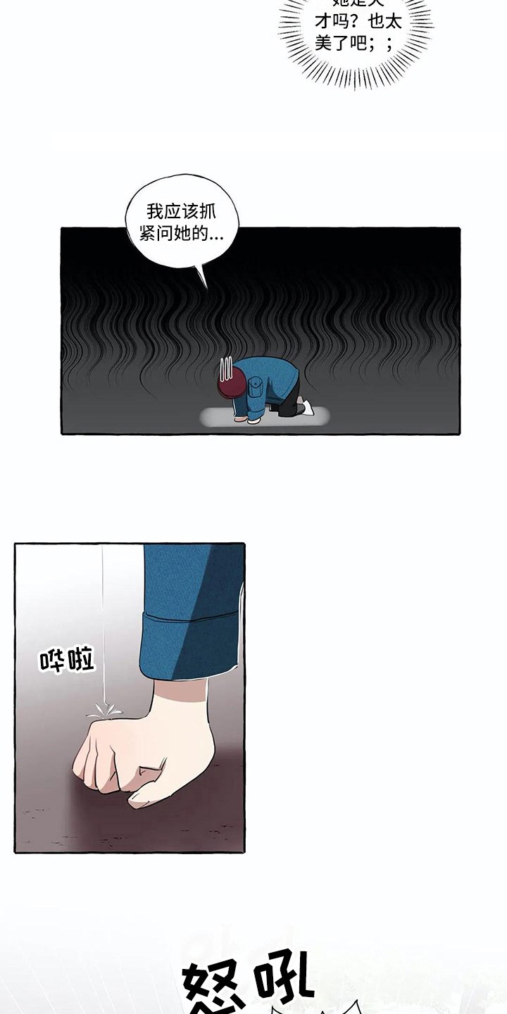 第14章：过分