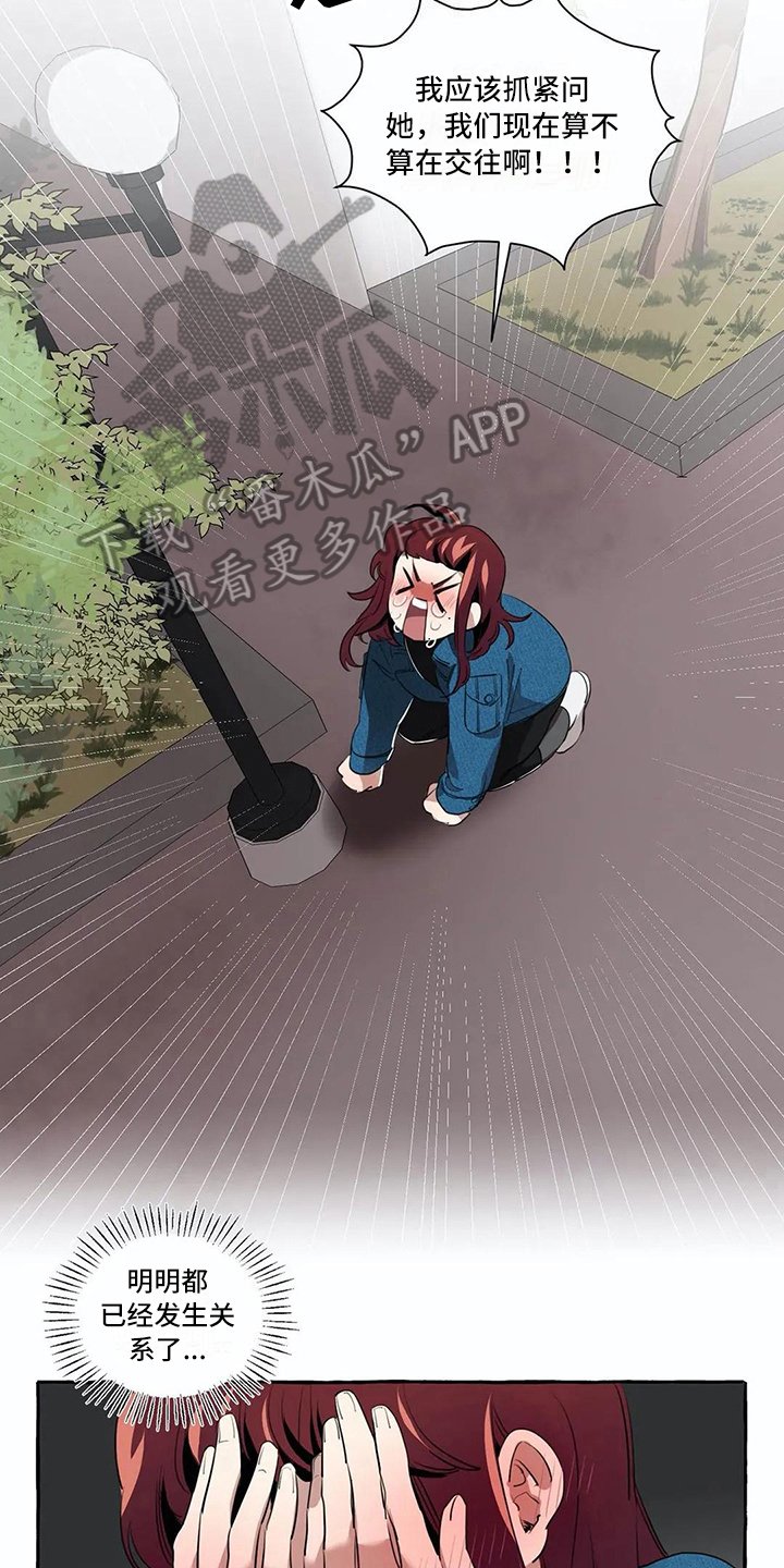 第14章：过分