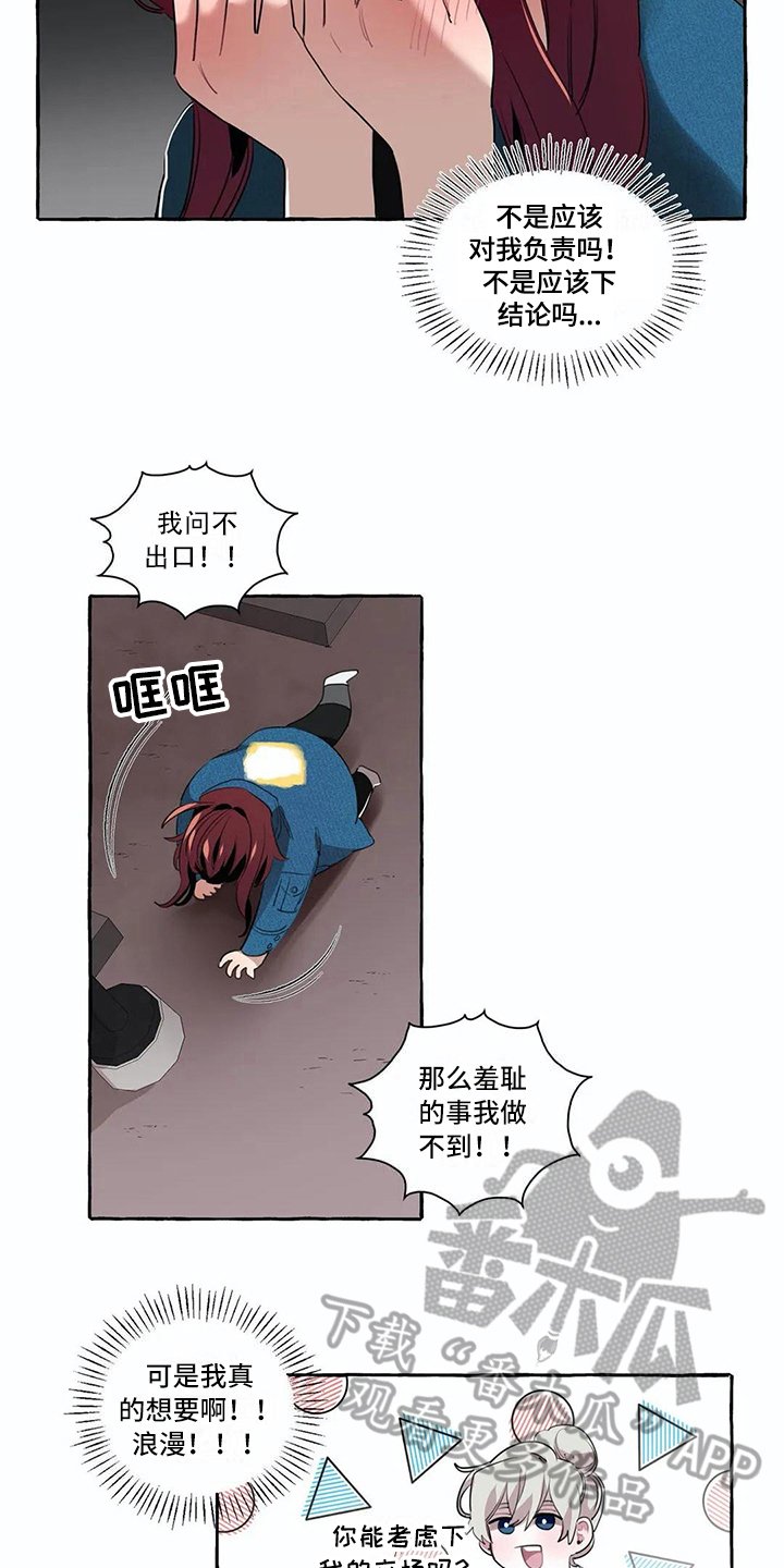 第14章：过分