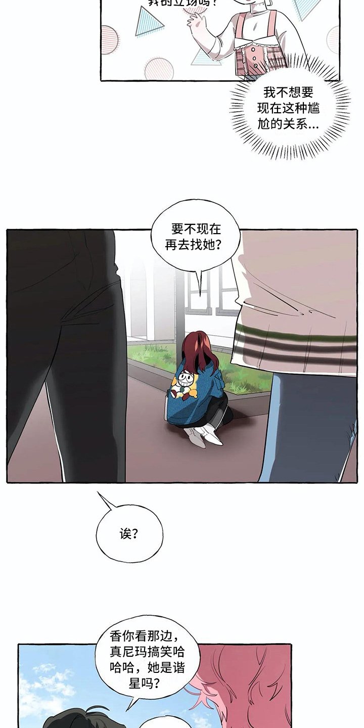 第14章：过分