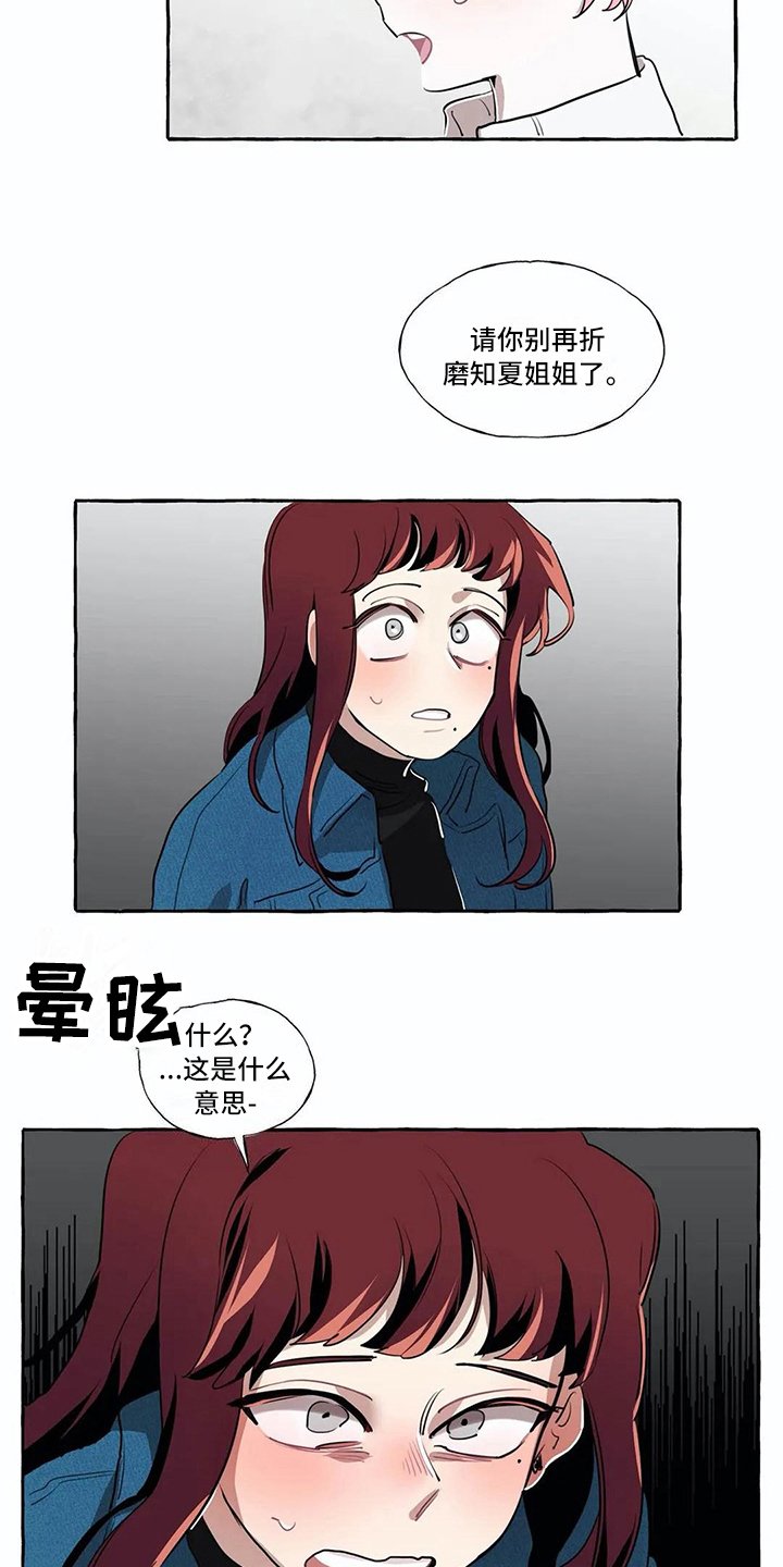 第14章：过分