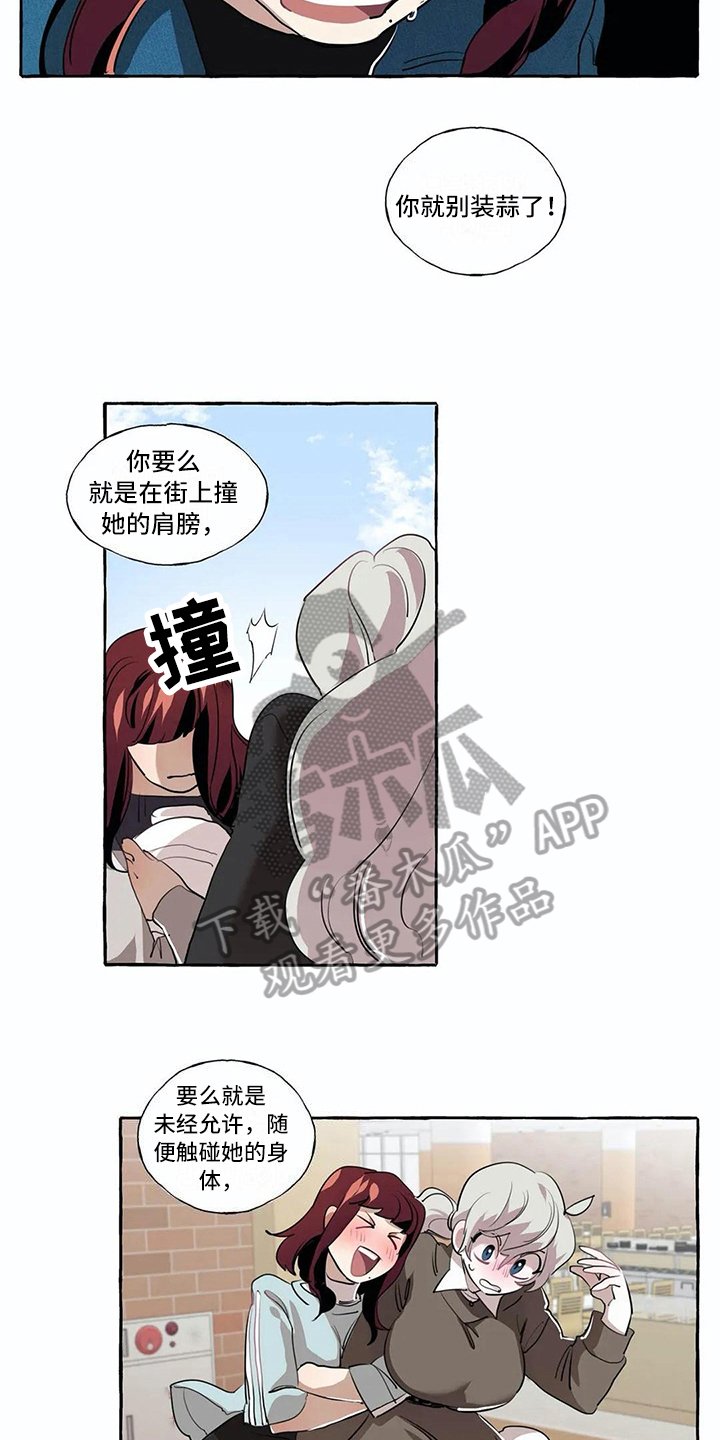第14章：过分