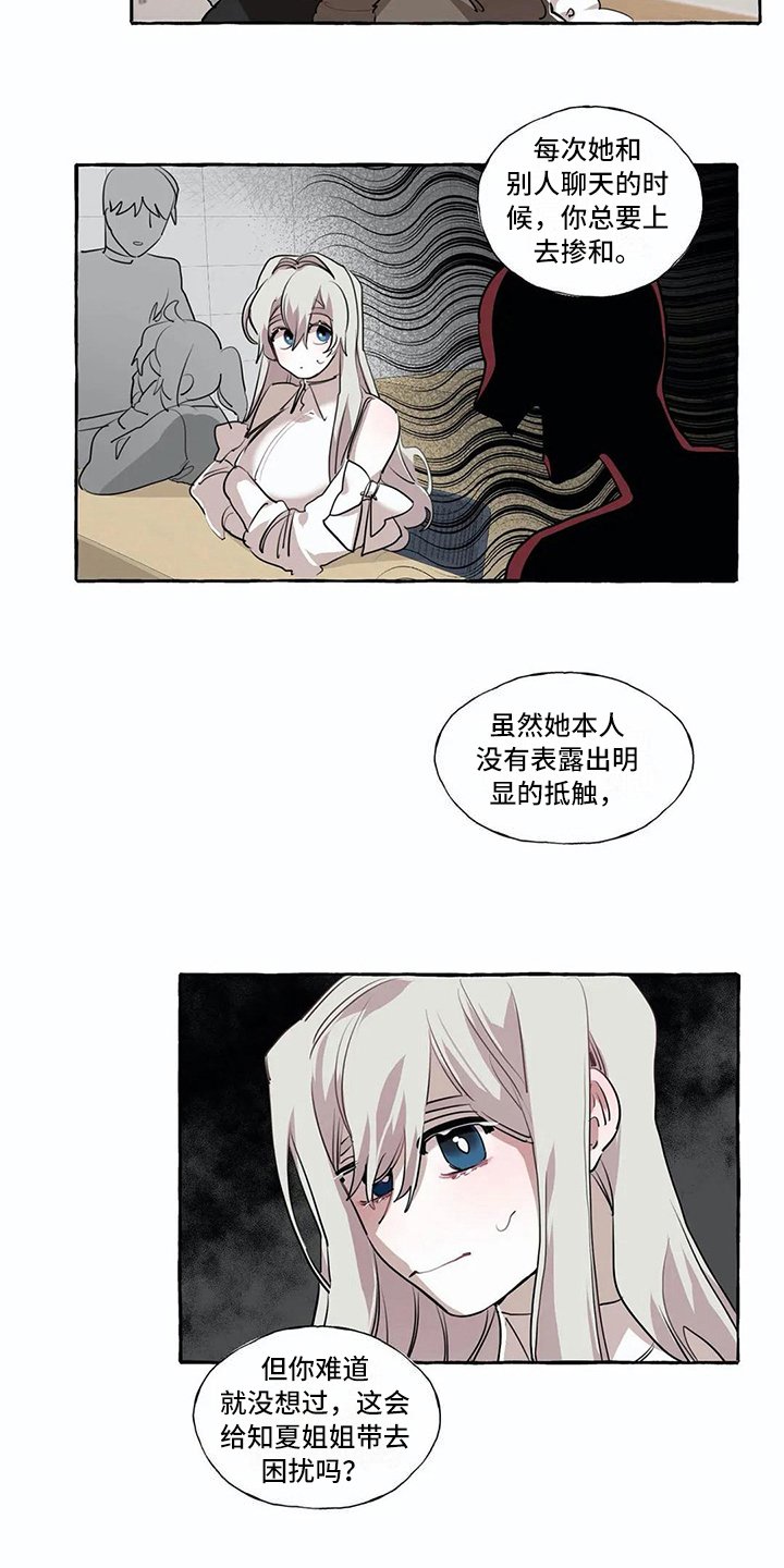 第14章：过分