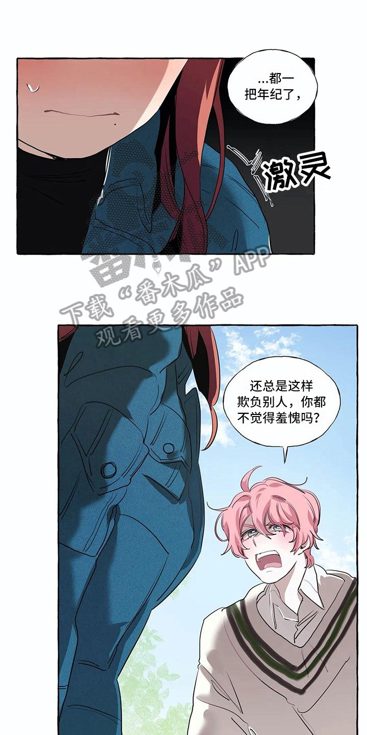 第14章：过分