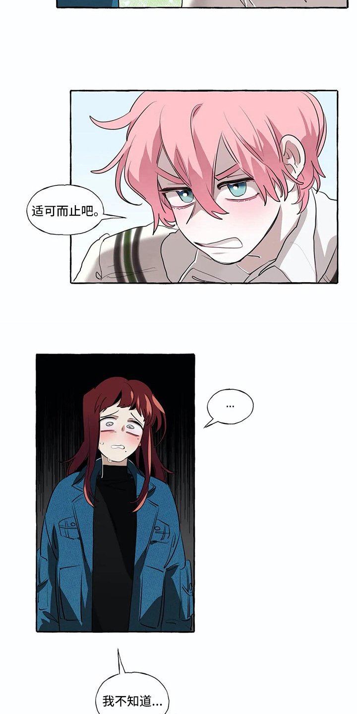 第14章：过分