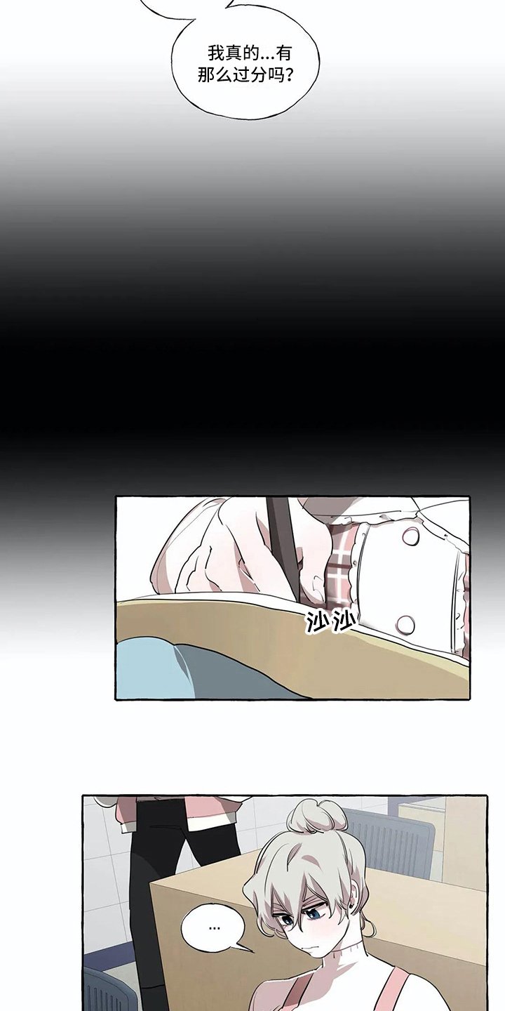 第14章：过分