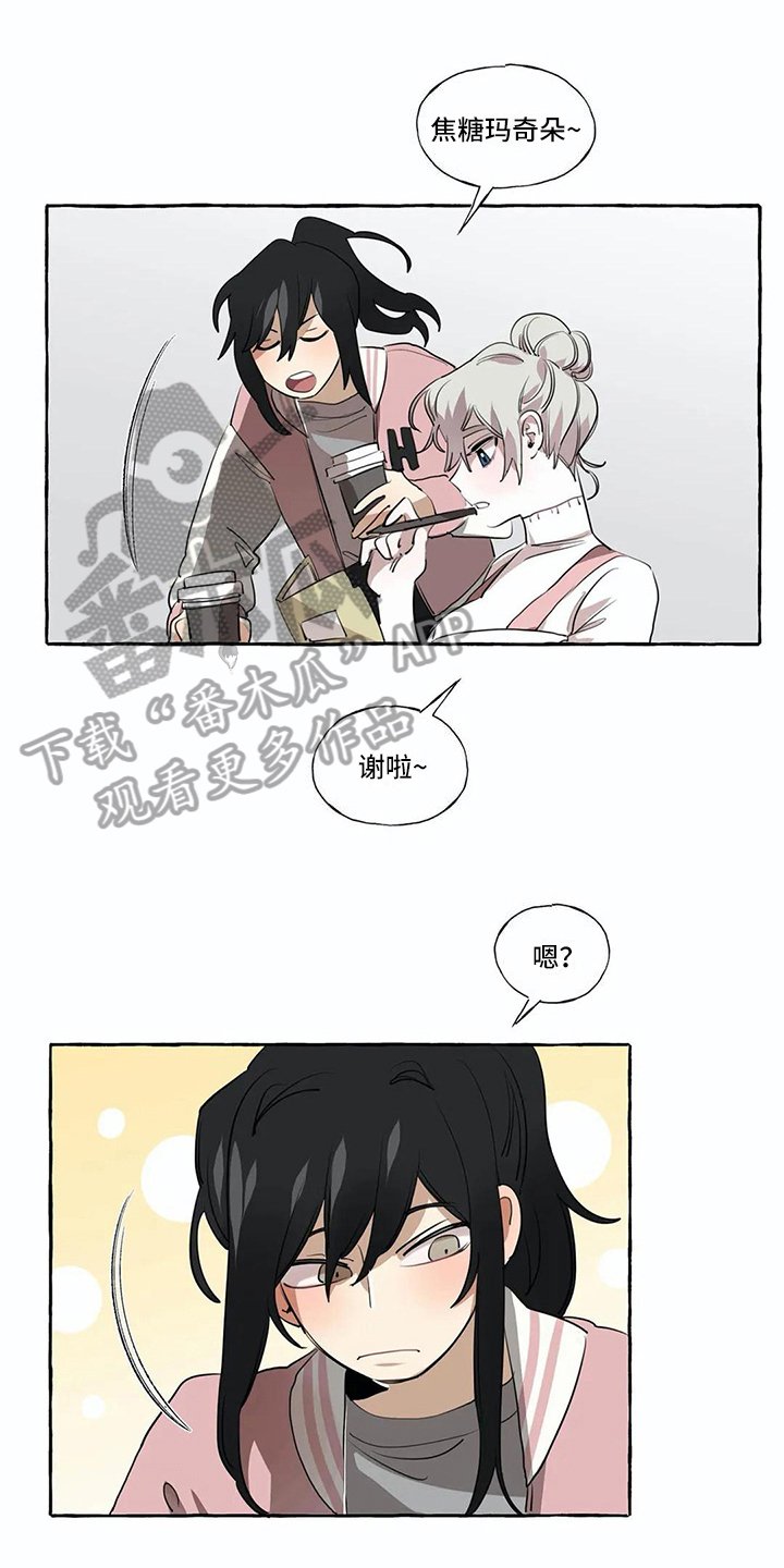 第15章：烦心事