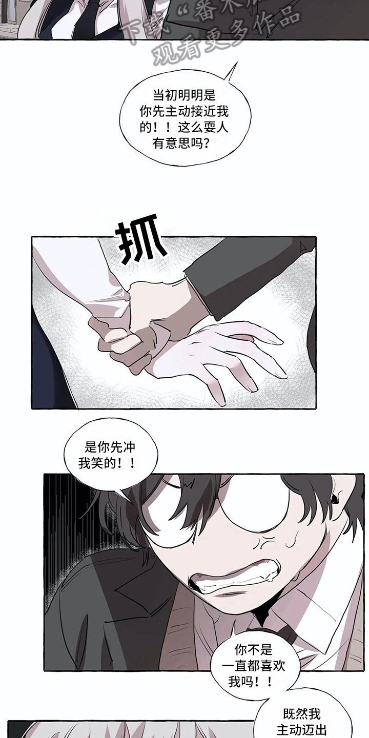 第15章：烦心事
