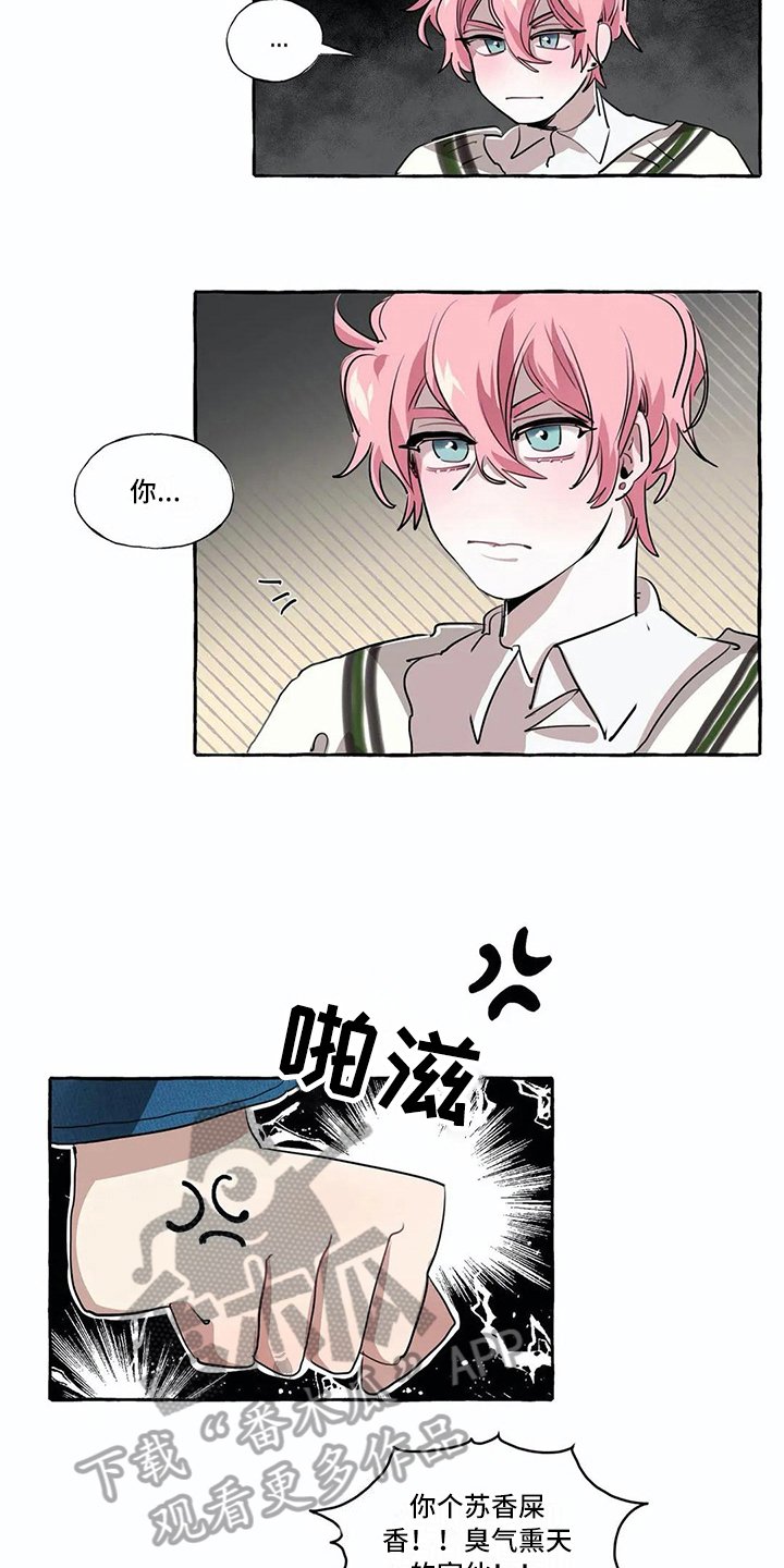 第15章：烦心事